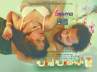 Paalpayasam – [S01E02] – 2022 – Malayalam XXX Porn Web Series ...