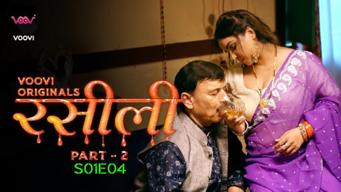 Rasili – S01E04 – 2023 – Desi XXX Web Series – Voovi
