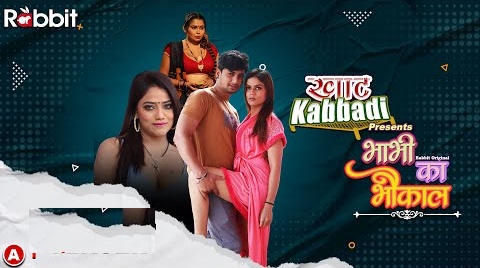 Bhabhi Ka Bhaukal – S01E03 – 2023 – Desi XXX Web Series – RabbitMovies