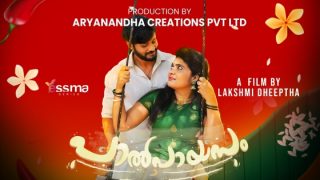 Paalpayasam – S02E01 – 2023 – Malayalam XXX Web Series – Yessma