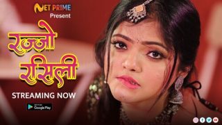 Rajjo Rasili – 2023 – Desi Uncut XXX Short Film – NetPrime