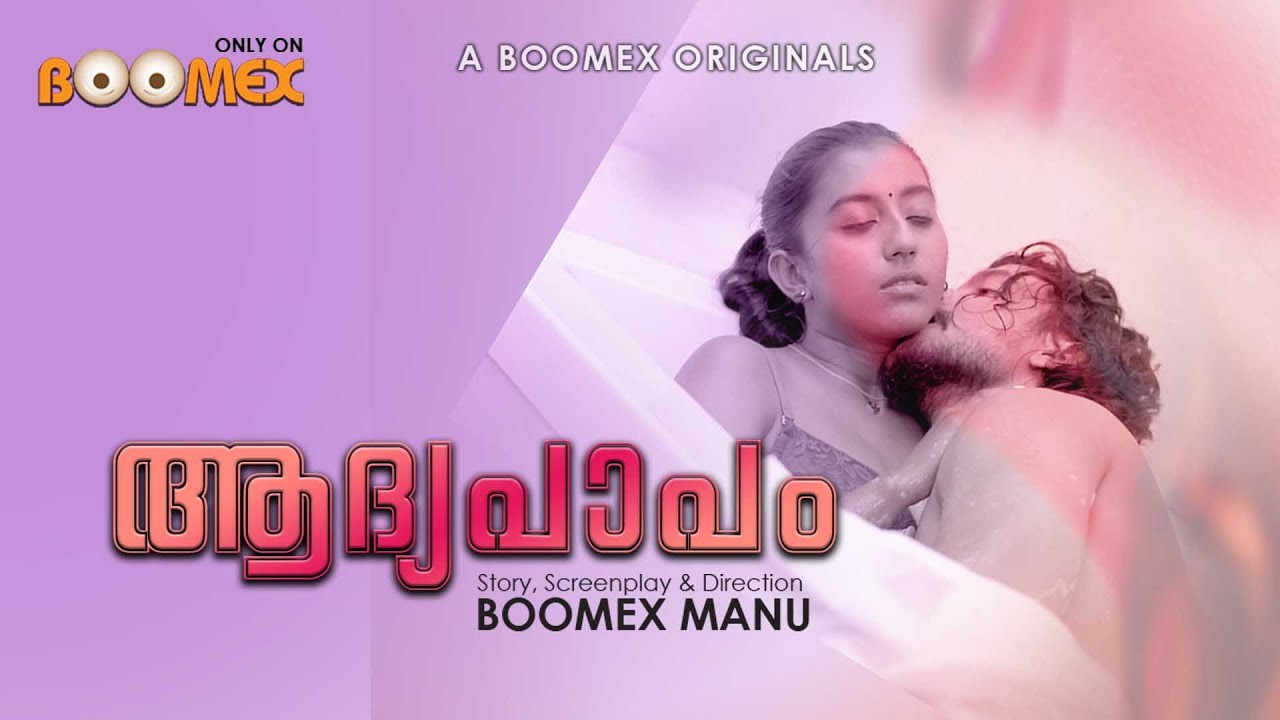 Aadhyapaapam – S01E02 – 2023 – Malayalam XXX Web Series – BoomEx