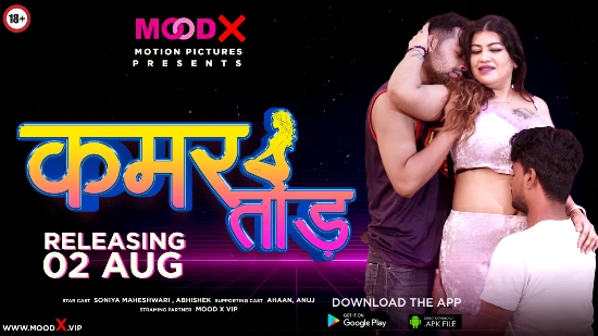Kamar Tod – 2022 – Desi Uncut XXX Film – MoodX