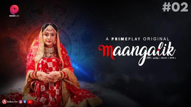 Maangalik – S01E02 – 2023 – Desi XXX Web Series – PrimePlay