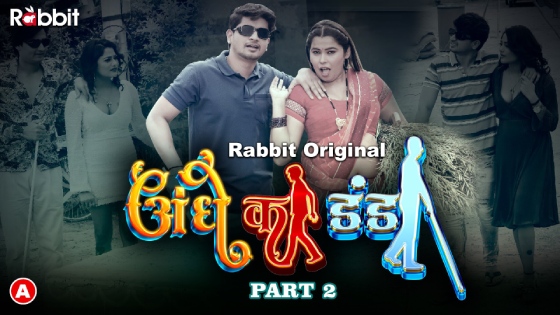 Andhe Ka Danda – S01E03 – 2023 – Desi XXX Web Series – RabbitMovies