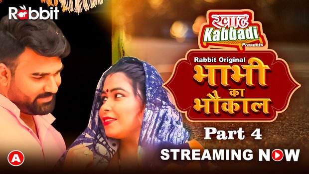 Bhabhi Ka Bhaukal – S02E08 – 2023 – Desi XXX Web Series – RabbitMovies
