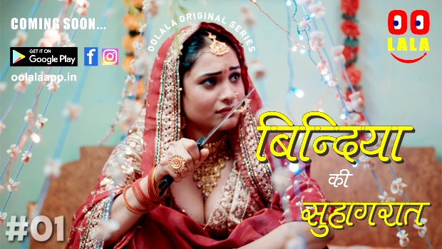 Bindiya Ki Suhaagraat – S01E01 – 2023 – Desi XXX Web Series – Oolala