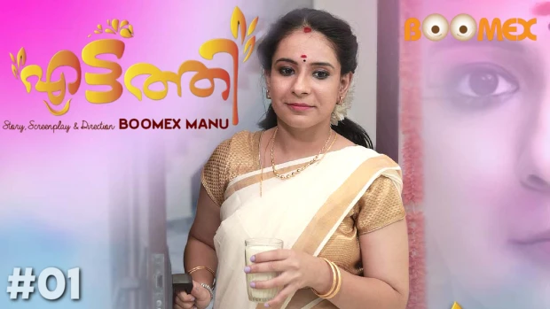 Eattathi – S01E01 – 2023 – Malayalam XXX Web Series – BoomEX
