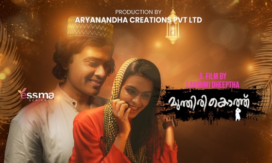 Munthirikothu – S01E01 – 2023 – Malayalam Adult Web Series – Yessma