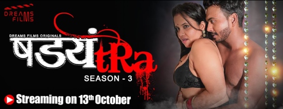 Shadyantra – S03E01 – 2023 – Desi XXX Web Series – DreamsFilms
