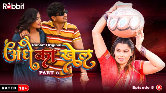 Andhe Ka Danda – S01E05 – 2023 – Desi XXX Web Series – RabbitMovies