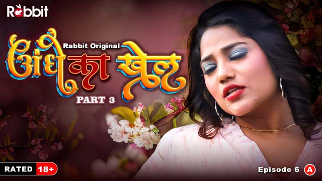 Andhe Ka Danda – S01E06 – 2023 – Desi XXX Web Series – RabbitMovies