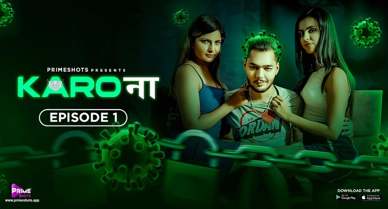 Karo Naa – S01E01 – 2023 – Desi XXX Web Series – PrimeShots