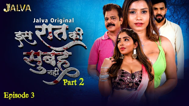 Is Raat Ki Subha Nahi – S01E03 – 2023 – Desi XXX Web Series – Jalva