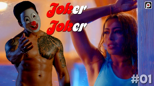 Joker Joker – S01 – 2023 – Desi XXX Web Series – PrimeFlix