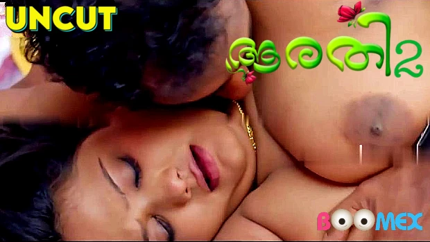 Aarathi – S01E02 – 2024 – Malayalam Uncut XXX Web Series – Boomex