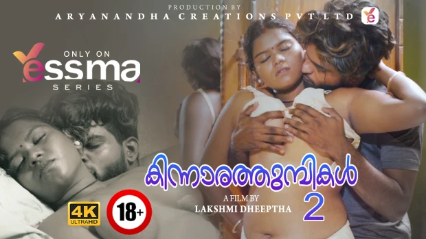 Kinnaratumbikal – S01E02 – 2024 – Malayalam XXX Web Series – Yessma
