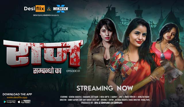 Raaz – S01E01 – 2024 – Desi XXX Web Series – DesiFlix
