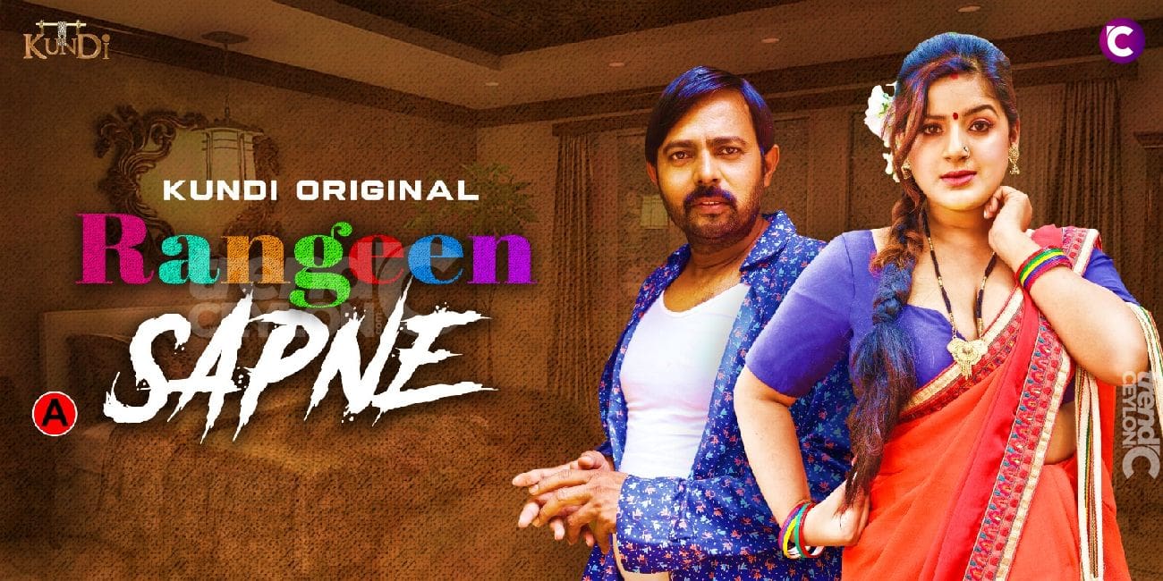 Rangin Sapne – S01E02 – 2024 – Desi XXX Web Series – KundiApp