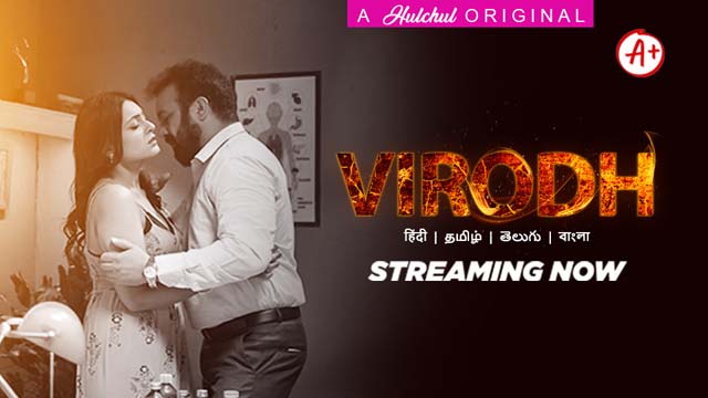 Virodh – S01E01 – 2024 – Desi XXX Web Series – HulChul