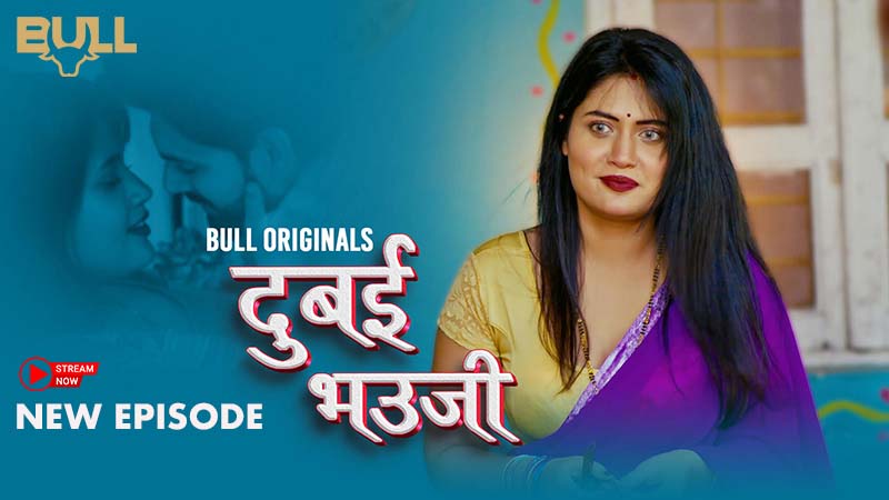 Dubai Bhauji – S01E03 – 2024 – Desi XXX Web Series – BullApp