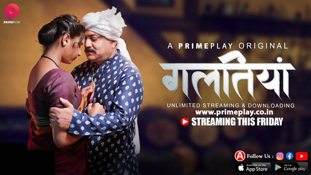 Galtiyan – S01E01 – 2024 – Desi XXX Web Series – PrimePlay