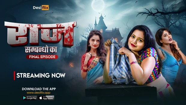 Raaz – S01E4 – 2024 – Desi XXX Web Series – DesiFlix