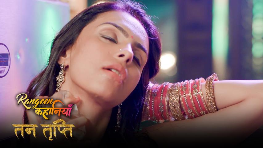 Rangeen Kahaniyan Tan Tripti – S03E01 – 2024 – Desi XXX Web Series – AltBalaji