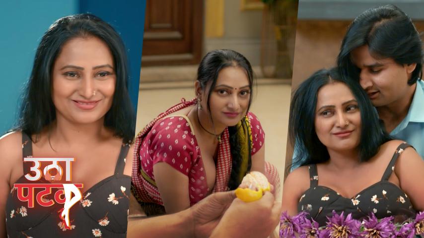 Utha Patak – S01E04 – 2024 – Desi XXX Web Series – AltBalaji