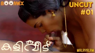 Kaliveedu – S01E01 – 2024 – Malayalam Uncut XXX Web Series – BoomEX.App