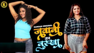 Jawani Ka Nuksha – S01E01 – 2024 – Desi XXX Web Series – Kangan