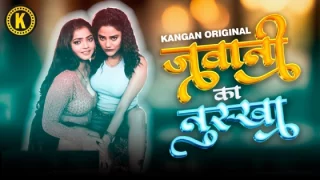 Jawani Ka Nuksha – S01E02 – 2024 – Desi XXX Web Series – Kangan