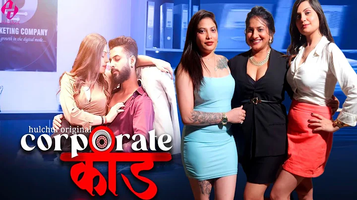 Corporate Kaand – S01E01 – 2024 – Desi XXX Web Series – HulChul