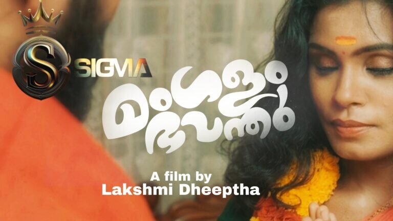 Mangalam Bhavanthu – 2025 – Malayalam Uncut XXX Short Film – Sigmaseries