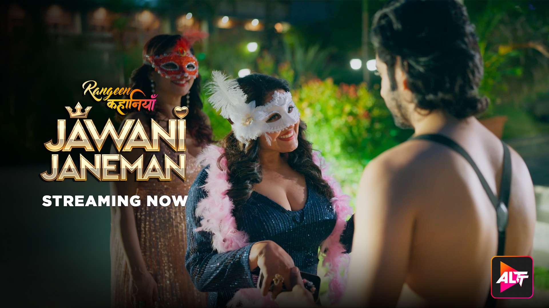 Jawani Jaaneman – P01 – 2025 – Desi XXX Web Series – ALTT