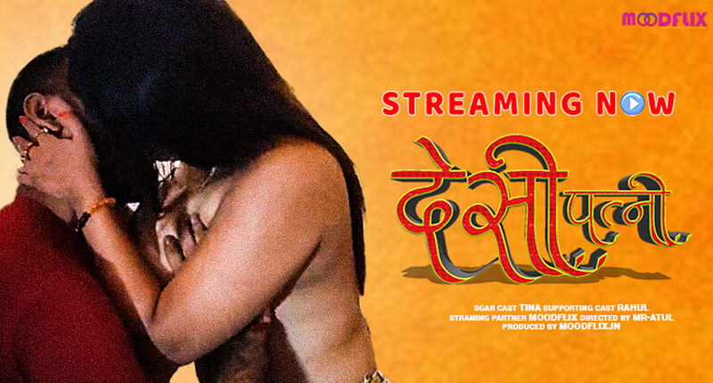 Desi Patni – 2025 – Desi Uncut XXX Short Film – Moodflix