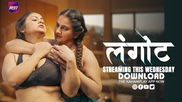Langot – P01 – 2025 – Desi XXX Web Series – Kahaniplay