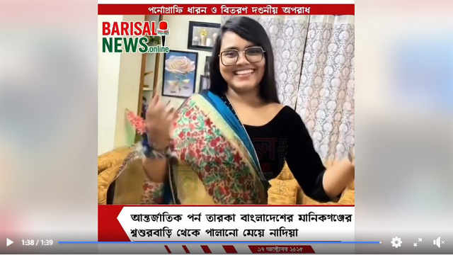 Bangladeshi Pornstar Nadiya Trending Sex On Couch