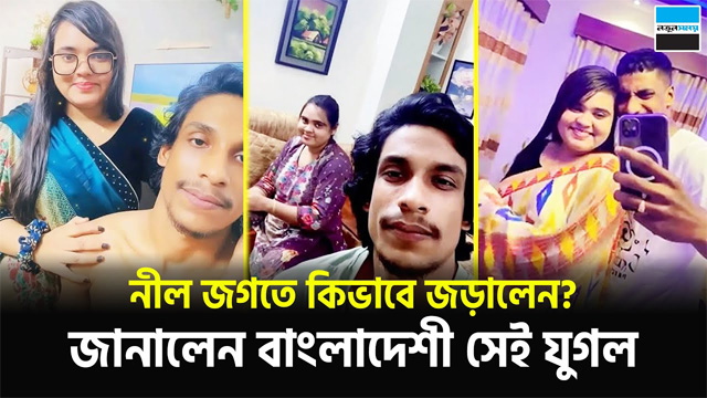 Azim And Nadia Viral Hard Fuck – Bangladeshi Pornstar