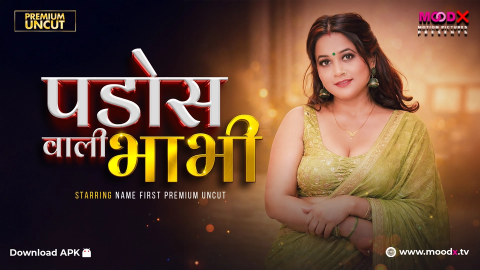Pados Wali Bhabhi – Ep1 – 2026 – Desi XXX Web Series – Moodx