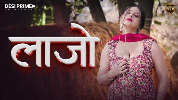 Lajjo – Part 1 – 2026 – Desi XXX Web Series HD – DesiPrime