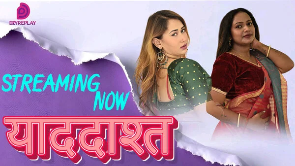 Yaaddasht – Part 1 – 2026 – Desi XXX Web Series HD – Dzyreplay